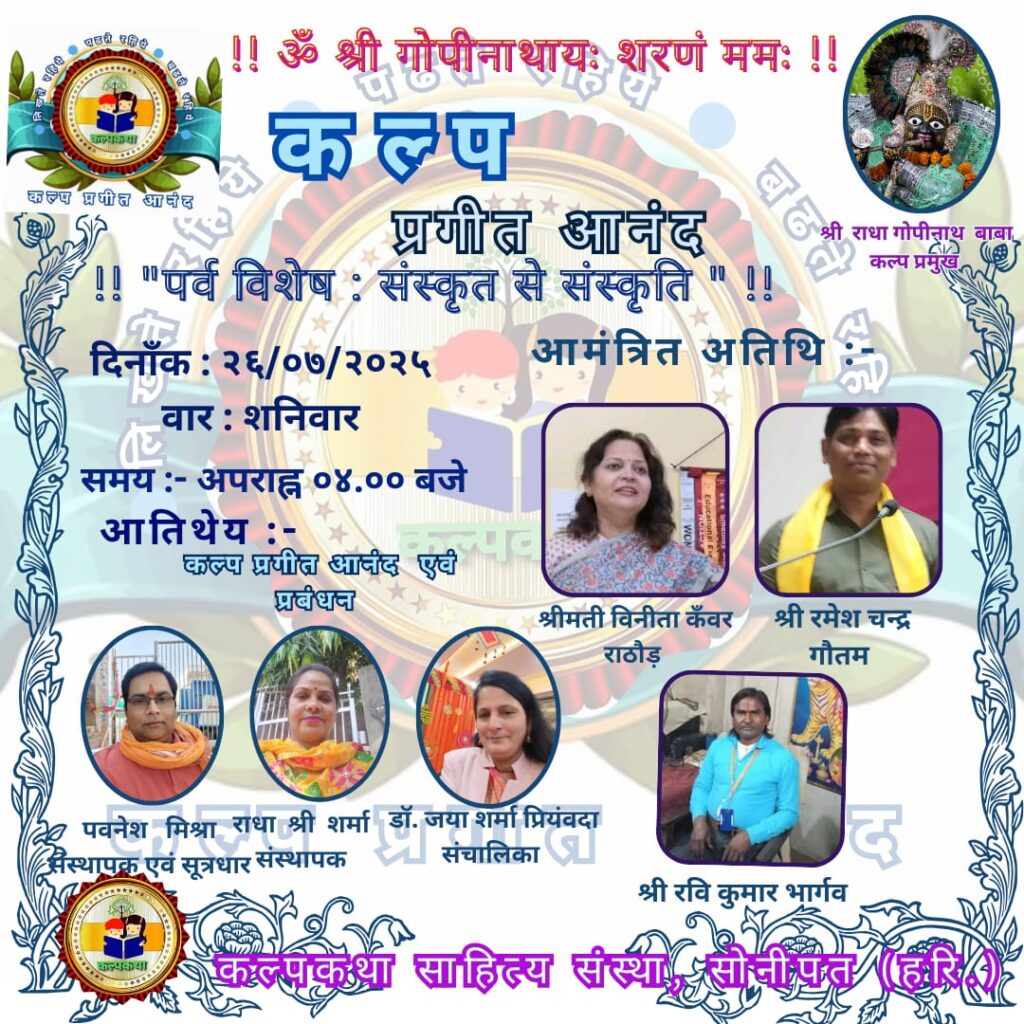 WhatsApp Image 2025-07-26 at 19.16.12