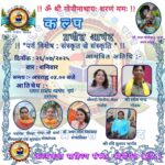 WhatsApp Image 2025-07-26 at 19.16.12