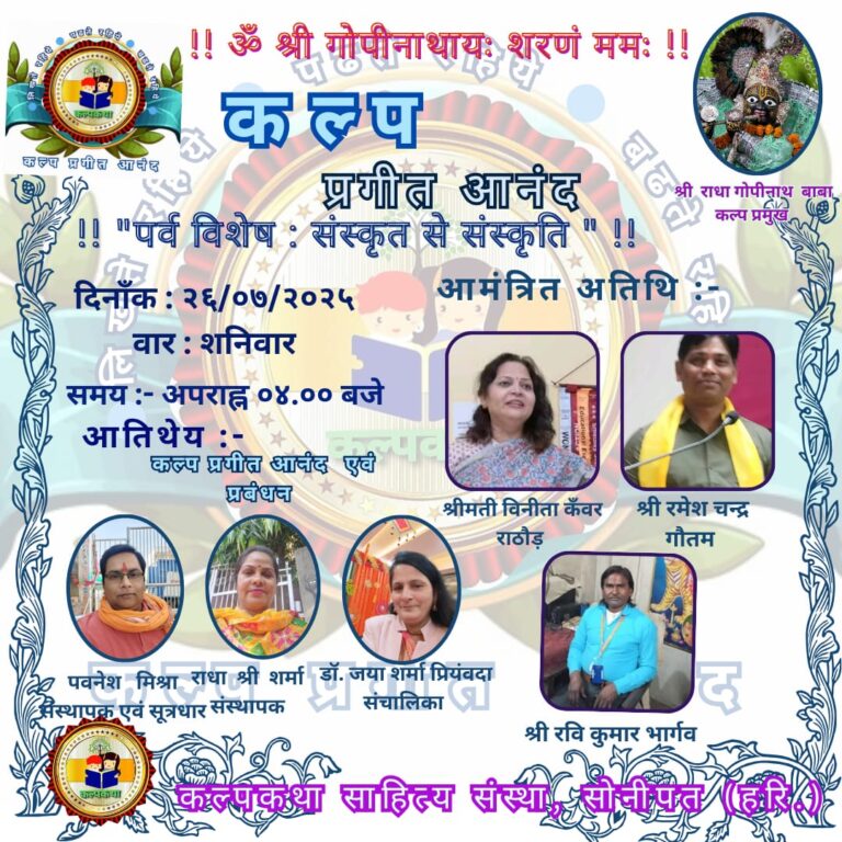 WhatsApp Image 2025-07-26 at 19.16.12