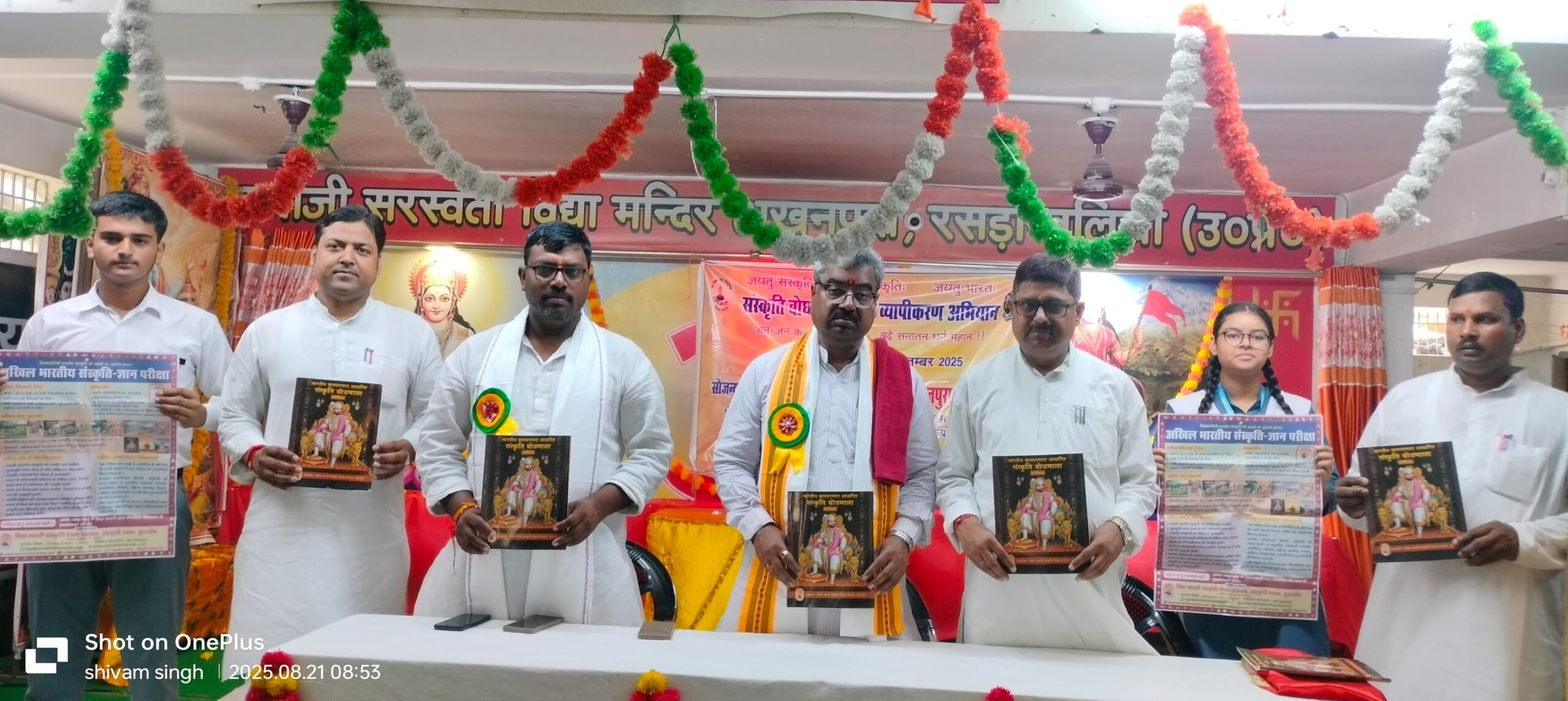 Baliya Breaking News