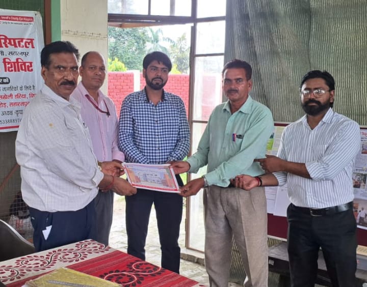 Saharanpur Breaking News