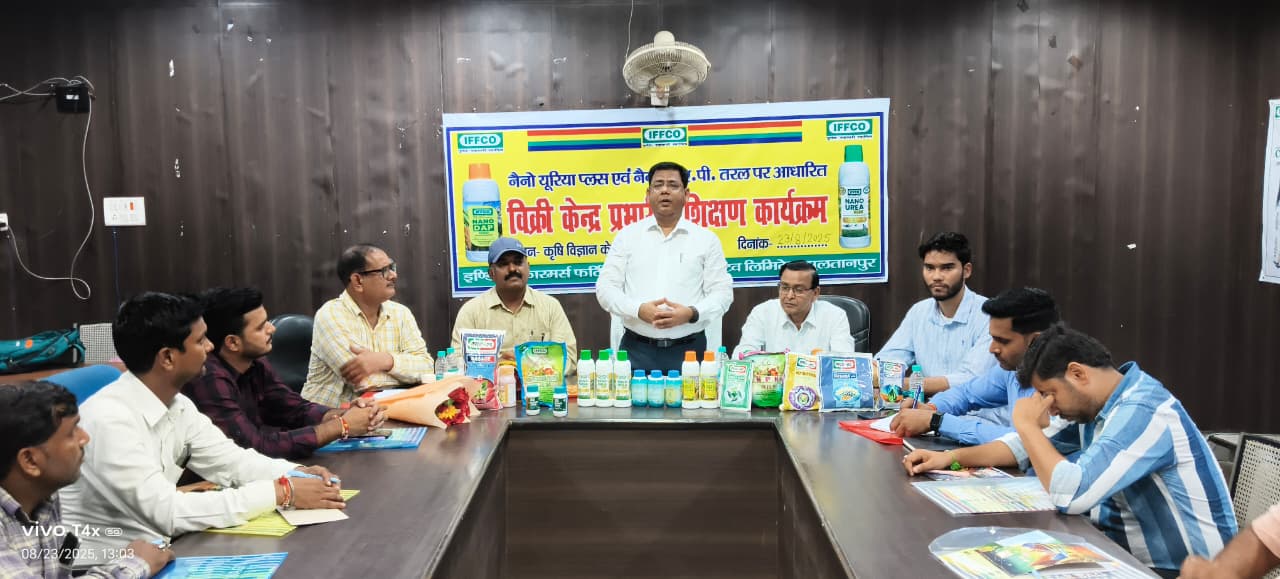 Sultanpur Breaking News