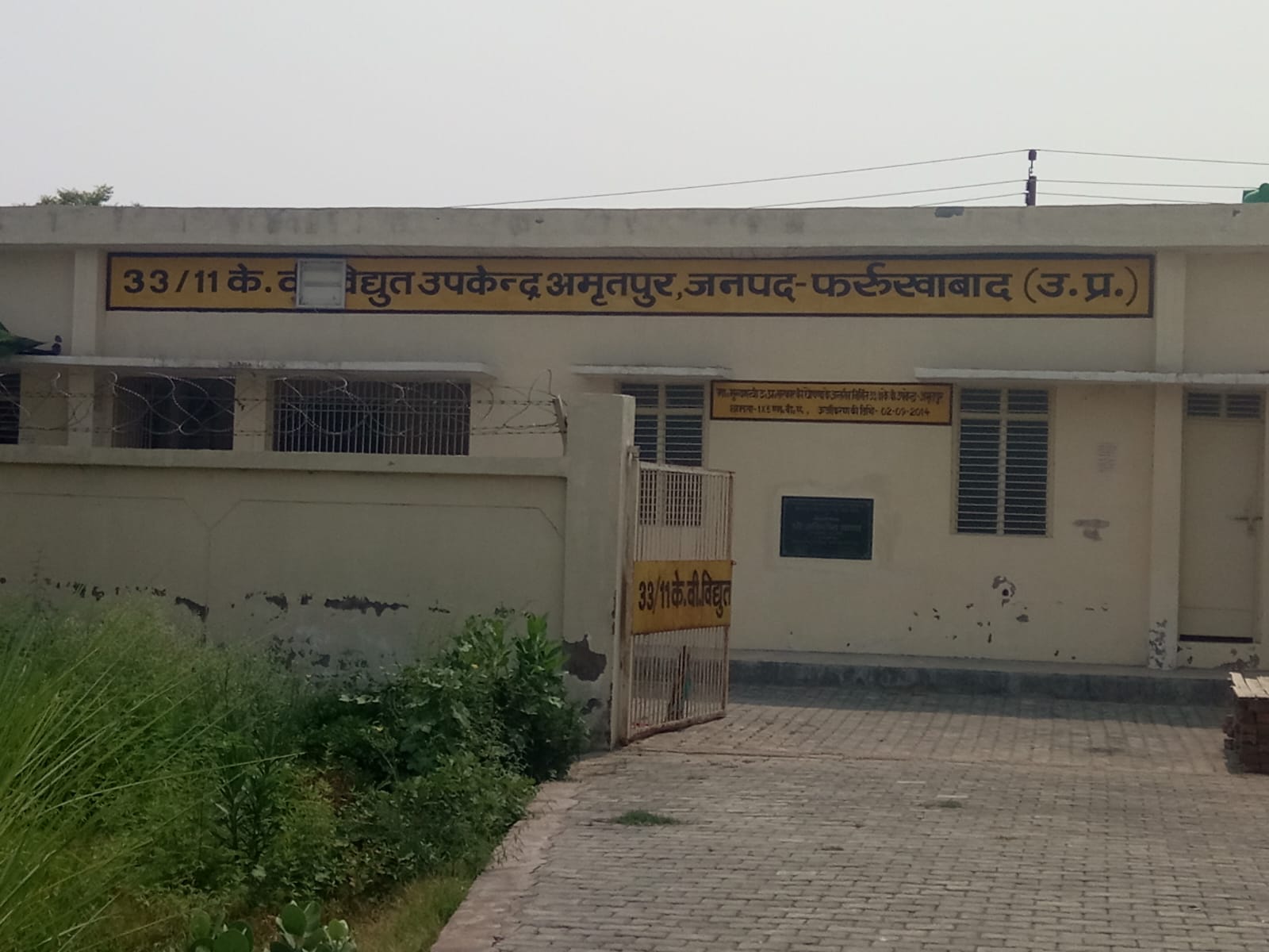 Farrukhabad Breaking News