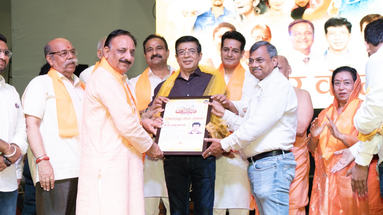 'My Saharanpur My Pride' organized in the series of cultural programs of Mela Gughal