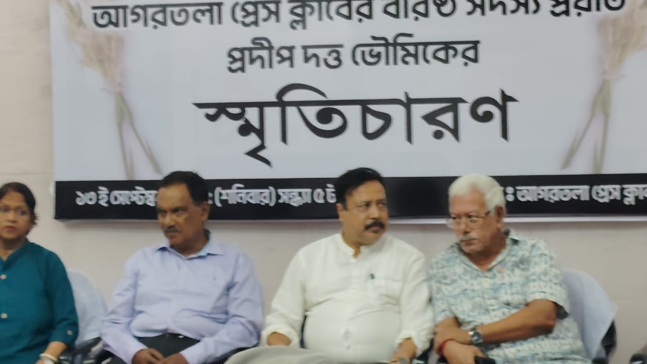 A memorial meeting was organised for the late journalist Pradeep Dutt Bhowmik