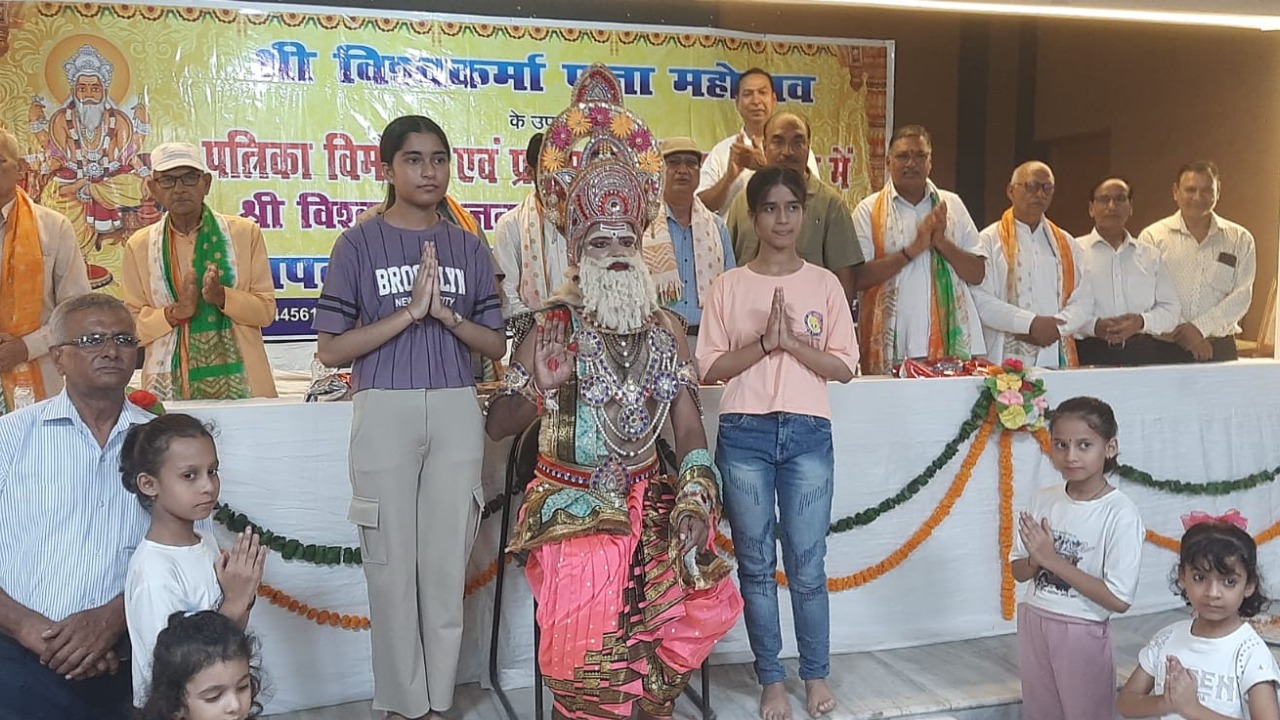 Talents of Vishwakarma society were honored under the aegis of Shri Vishwakarma Jan Kalyan Samiti