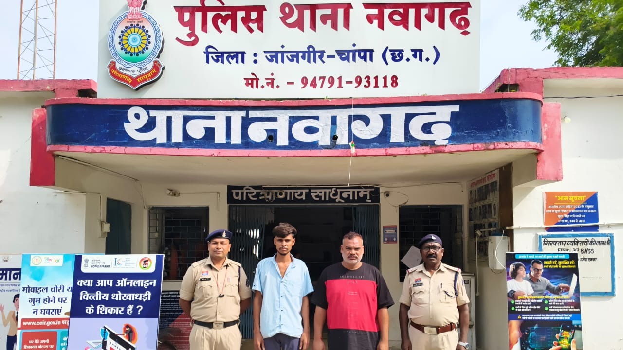 Taking immediate action against the accused, the arrested were sent on judicial remand
