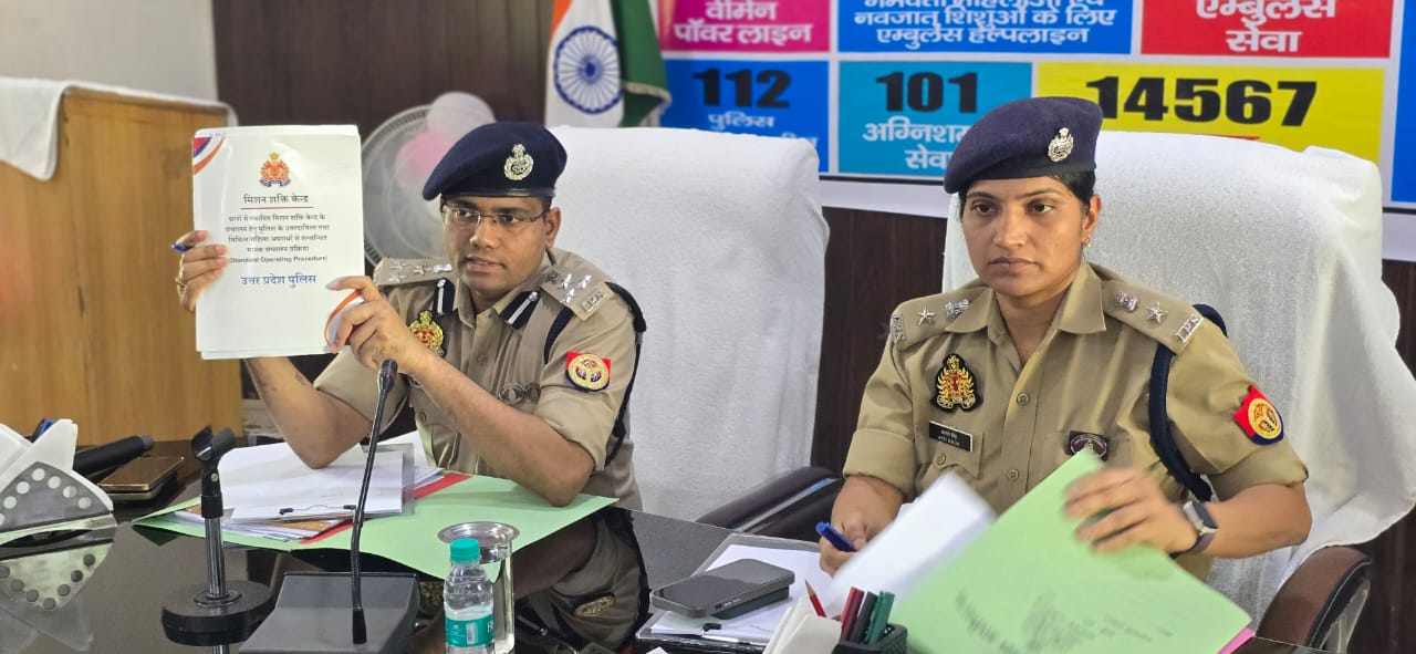 After reviewing the law and order situation, necessary guidelines were given to the concerned.