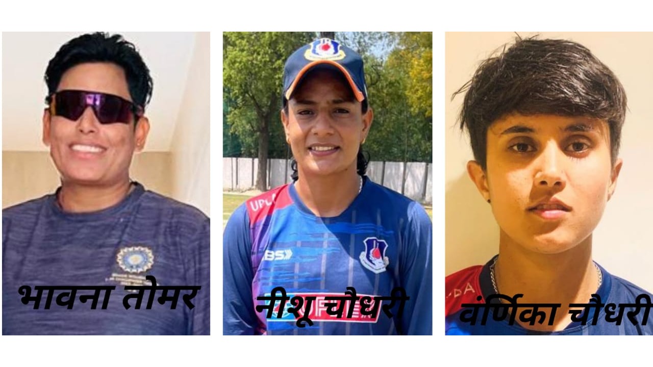 Nishu Chaudhary and Varnika Chaudhary have been selected as players in the team.