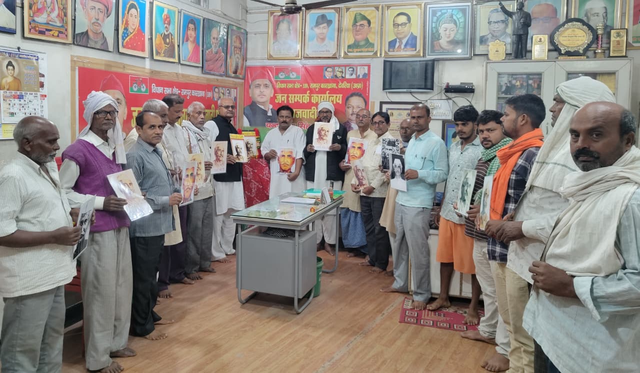 Acharya Narendra Dev provided the basic framework for the concept of socialism - Chandrabhushan Singh Yadav