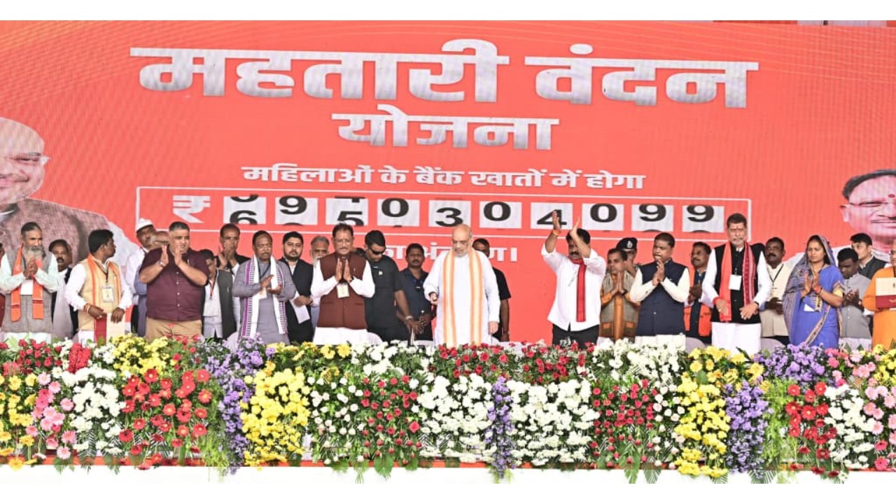 Union Home Minister Shri Amit Shah launched the Chief Minister Rural Bus Scheme