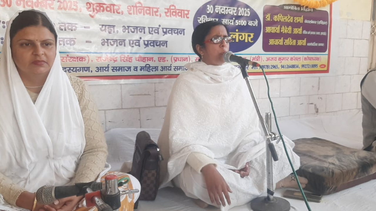 Three-day Veda Katha, Yagna, Bhajan and discourse begins