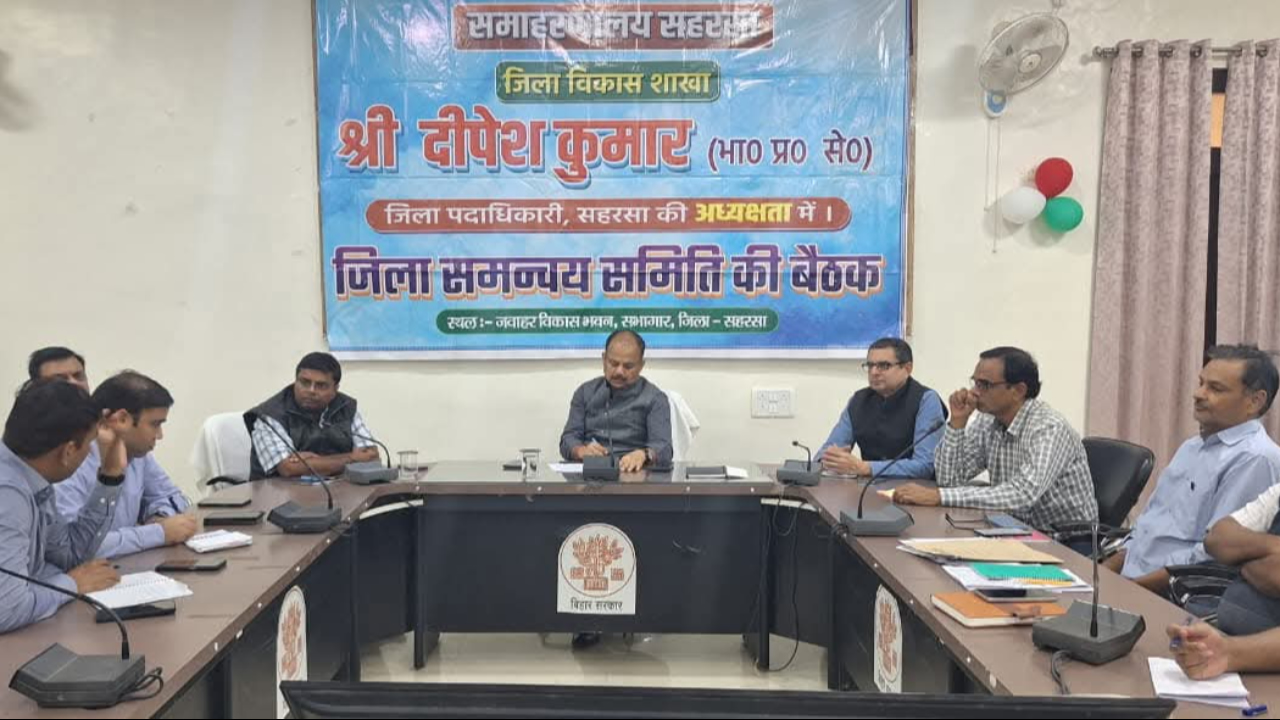 Weekly District Level Coordination Committee meeting held under the chairmanship of DM