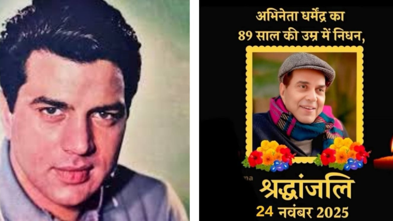 An era of cinema ends with the demise of Dharmendra, the actor of unmatched acting - Sheetal Tandon