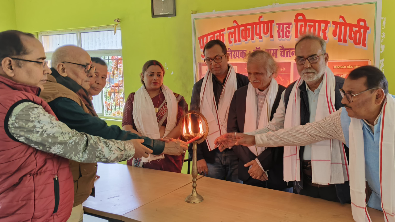 Three books of Dr. Ram Chaitanya Dheeraj were released in a literary program.