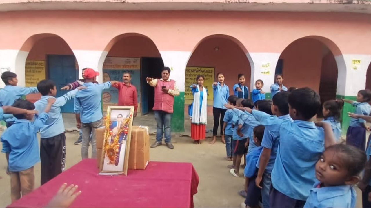 Drug De-addiction and Constitution Day were celebrated with great enthusiasm in the schools of Farkiya area of ​​Kosi.