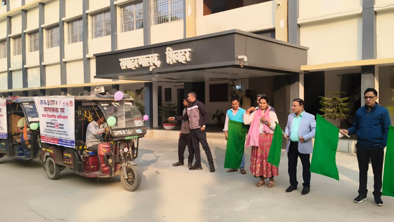 Deputy Development Commissioner Shivhar flagged off the awareness chariot for the eradication of child marriage.