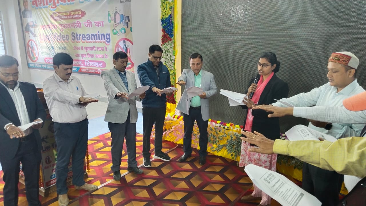 On Drug De-addiction Day, an appeal was made to give up addiction and connect with happiness.