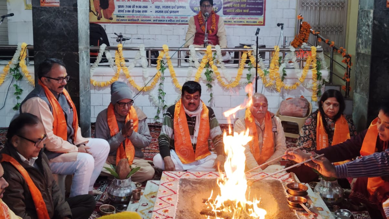 Second day of "Veda Katha, Bhajan and Discourse"