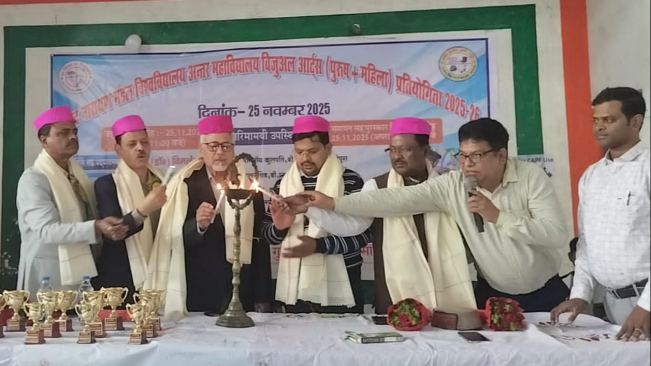 University Inter College Visual Art Men Women Competition organized in RM College