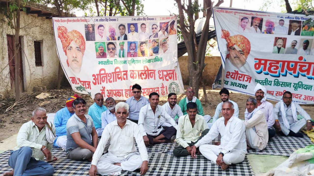 Today, on the 96th day, this protest continued at village Raunija.