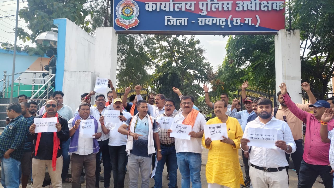 “Reform yourself in time, or society will reform you” – society issued an open warning