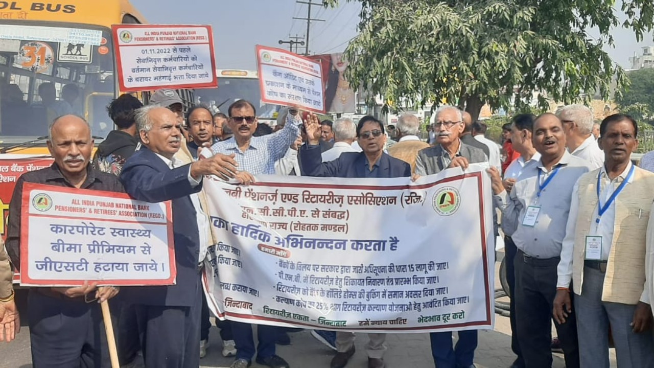 All India Punjab National Bank Pensioners and Retirees Association Conference Held