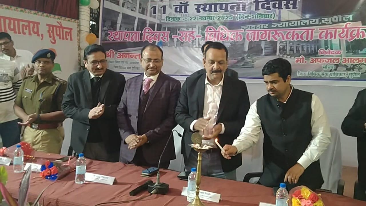 The 11th Foundation Day cum Legal Awareness Programme of Civil Court Supaul was started by lighting a lamp.