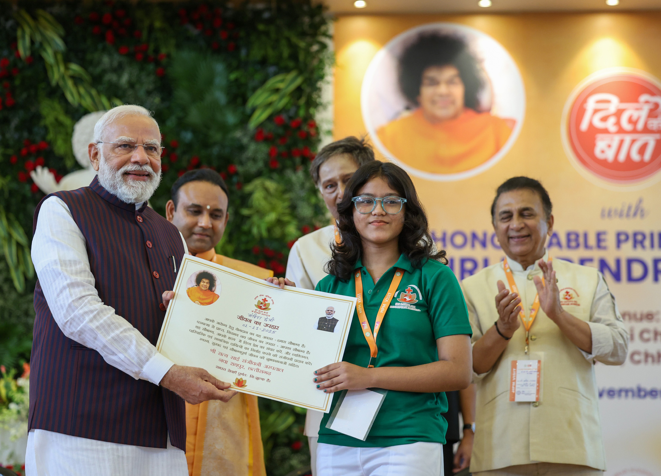 Today the entire country is moving forward with both heritage and development together: Shri Modi