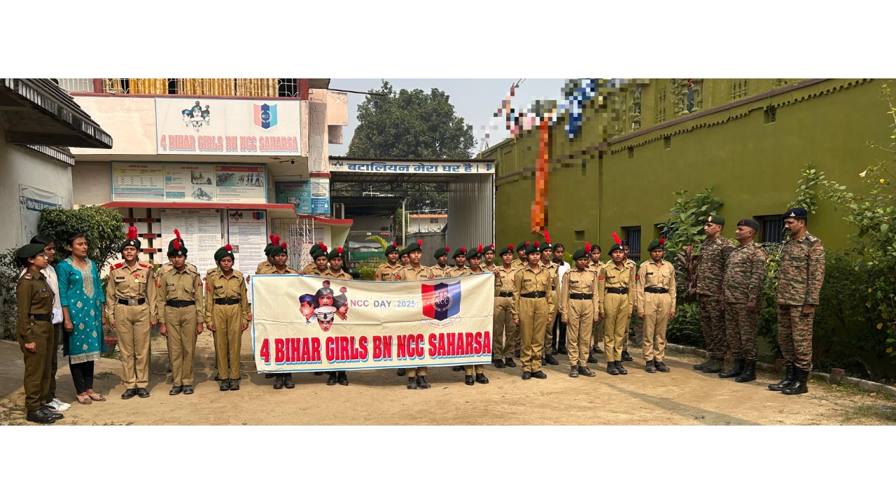 78th NCC Day programme organised by Bihar Girls Battalion