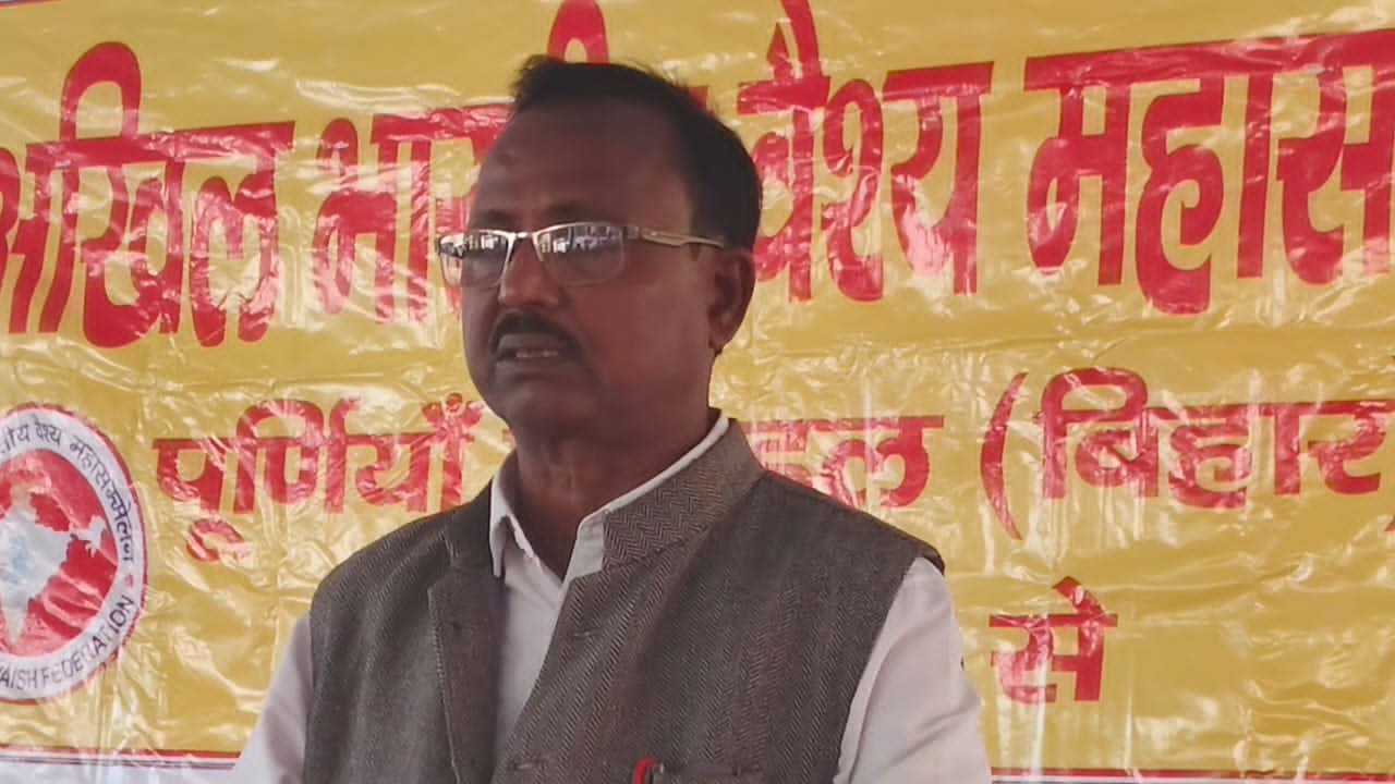 Top leaders of Vaishya community should get proper respect in party organization or government: Anil Kumar Saha