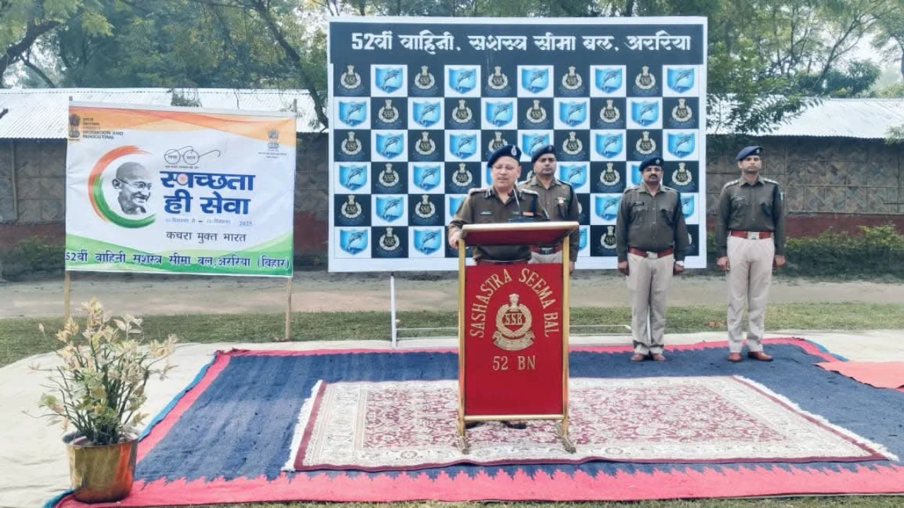 SSB 52nd Battalion took oath under 'Cleanliness Fortnight'