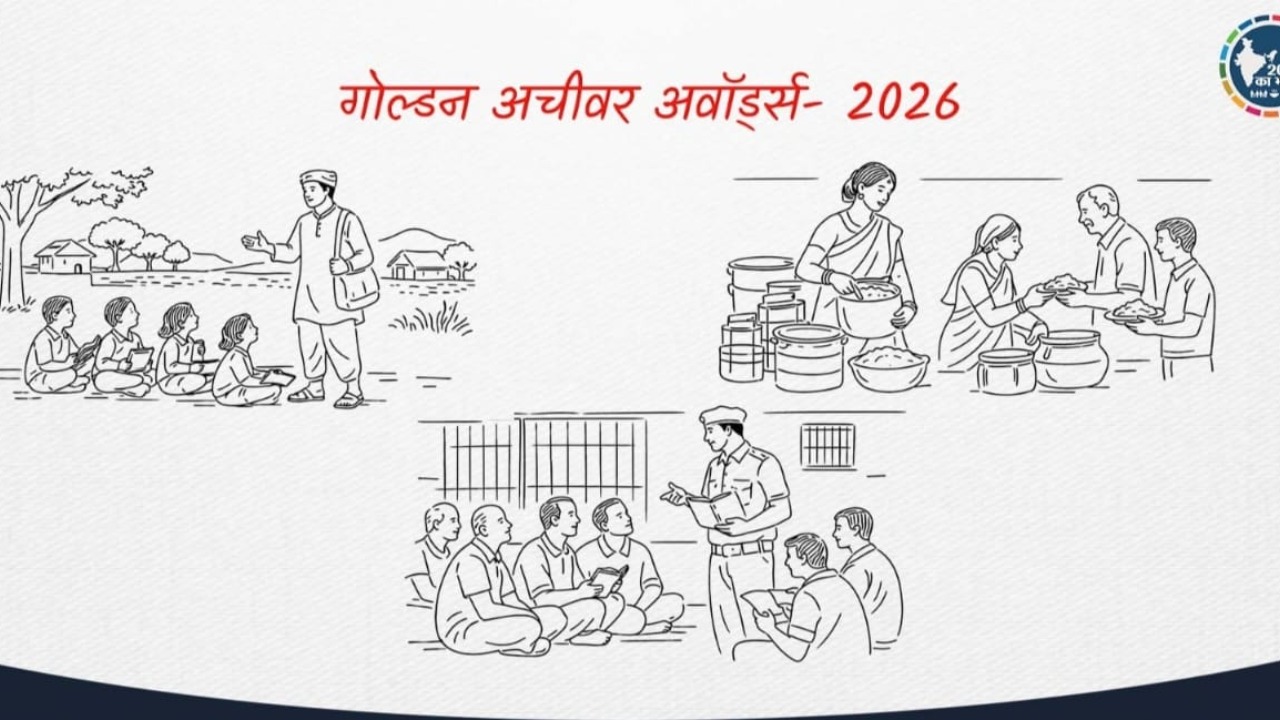 Those who bring a wave of change in society will be honored.