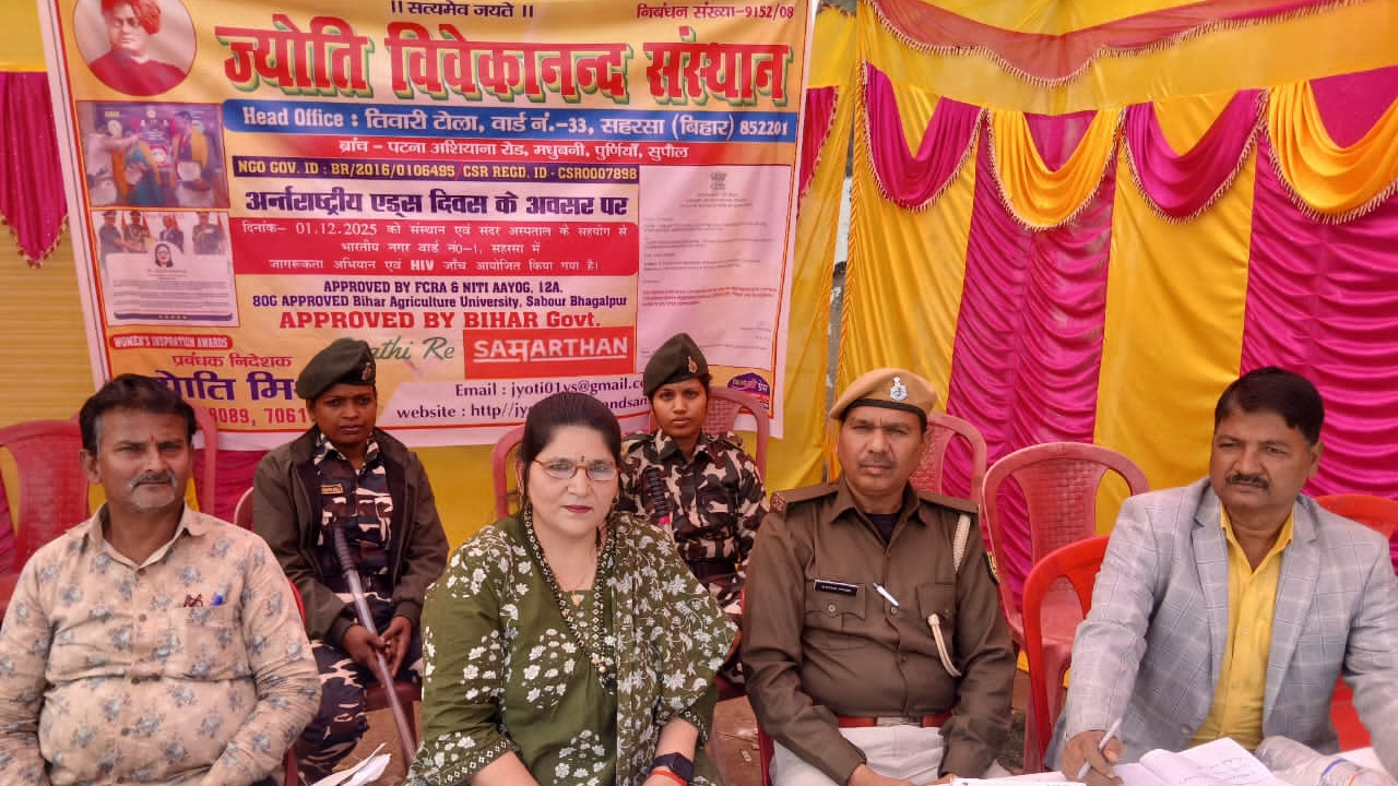 HIV testing and awareness camp organized in the red light area of ​​the city