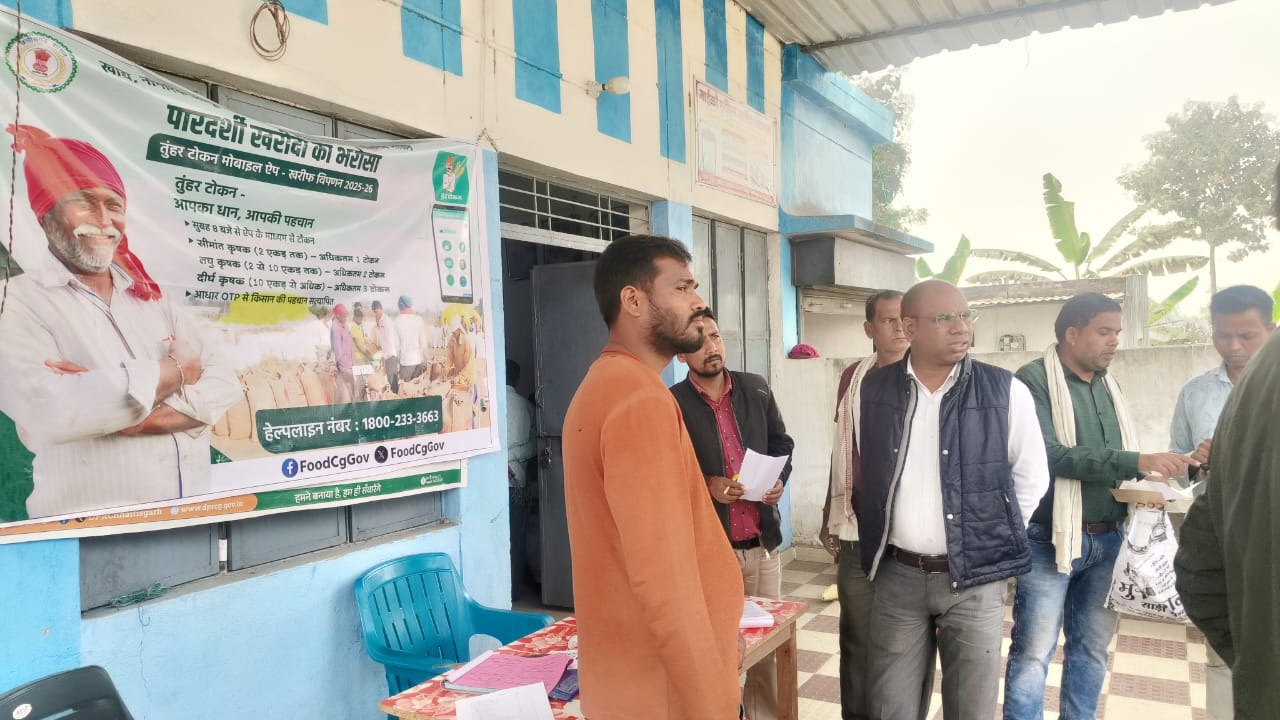 Under the direction of the Collector, various district officers including SDM, District Panchayat CEO are continuously inspecting the paddy purchasing centres.