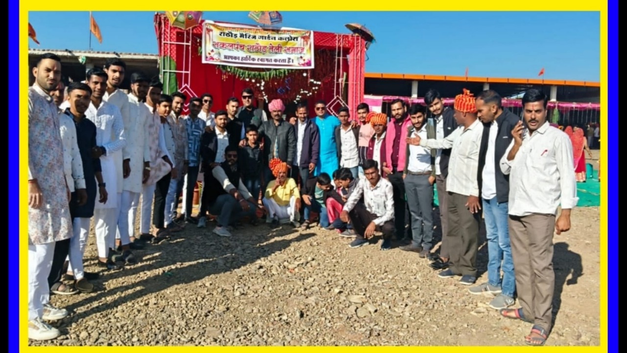 Rathod Marriage Garden Kalora was inaugurated