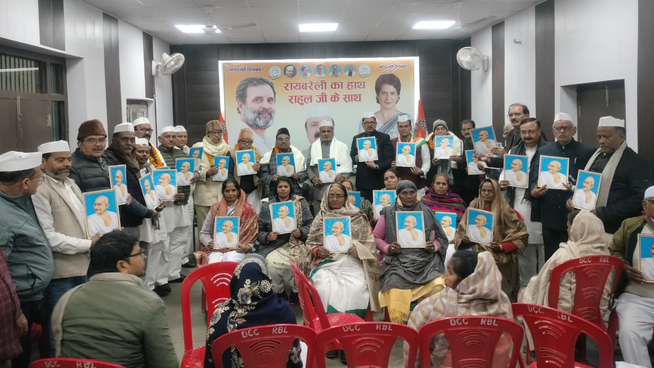 A program was organized at the district office on the foundation day of Congress.