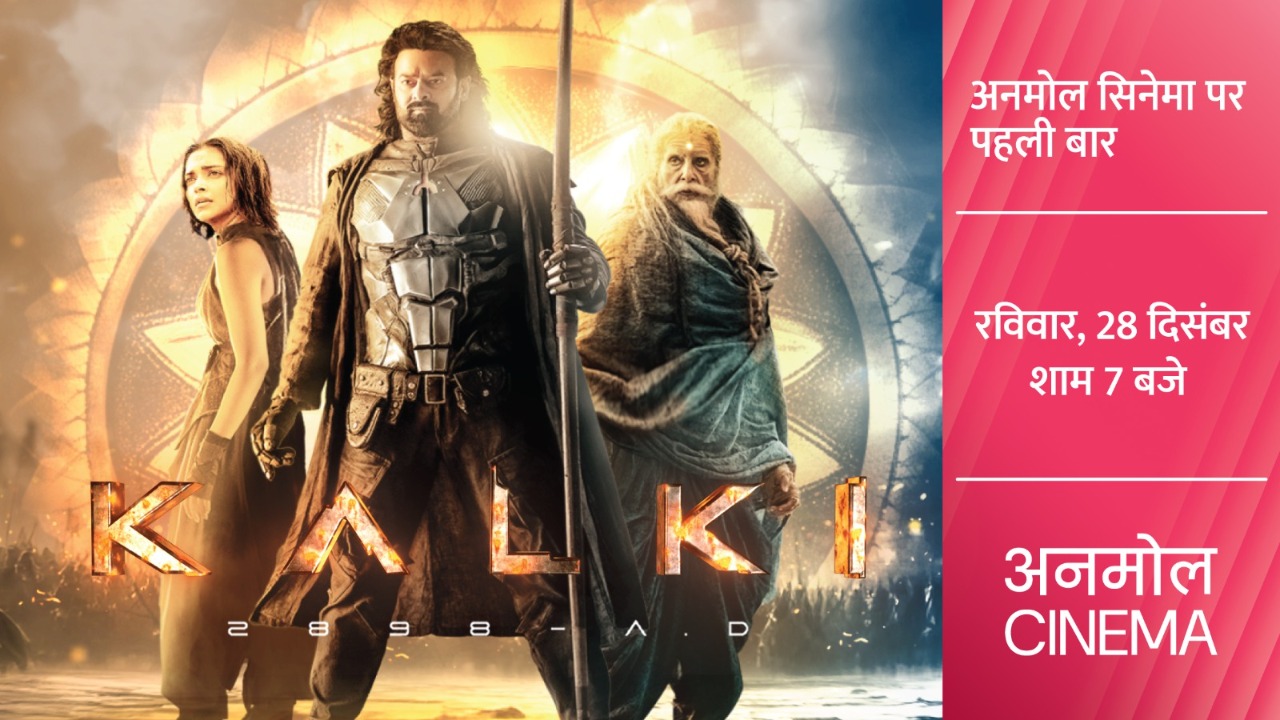 The saga of Ashwatthama's atonement and the rise of Kalki Avatar, 'Kalki 2898 A.D.', first time on Anmol Cinema