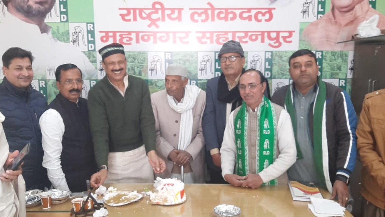 The 47th birthday of National President of Rashtriya Loktantra and Union Minister Jayant Chaudhary was celebrated by cutting a cake.