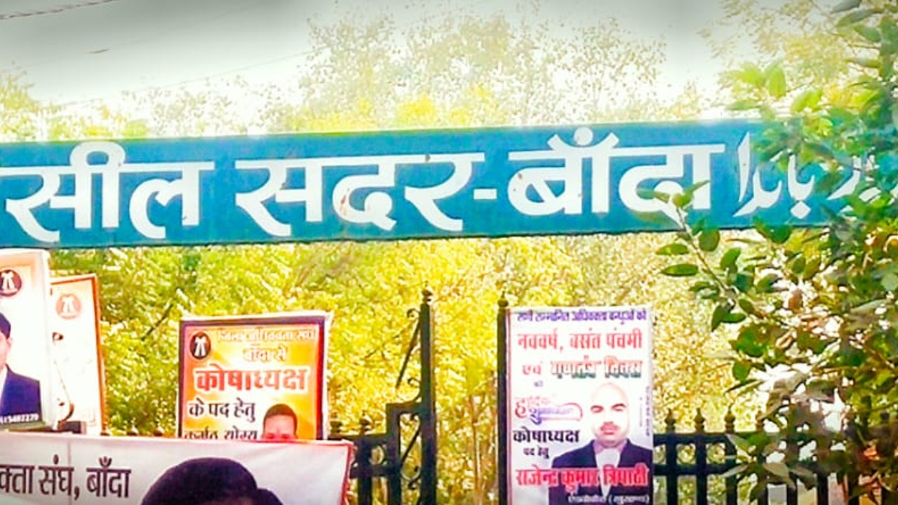 Rebellion in Sadar: Senior officials unaware..!