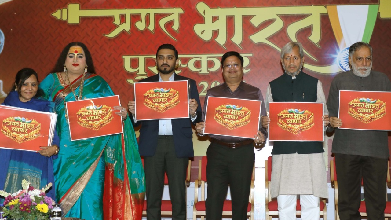 Grand felicitation of nation builders at the 'Pragat Bharat Award'
