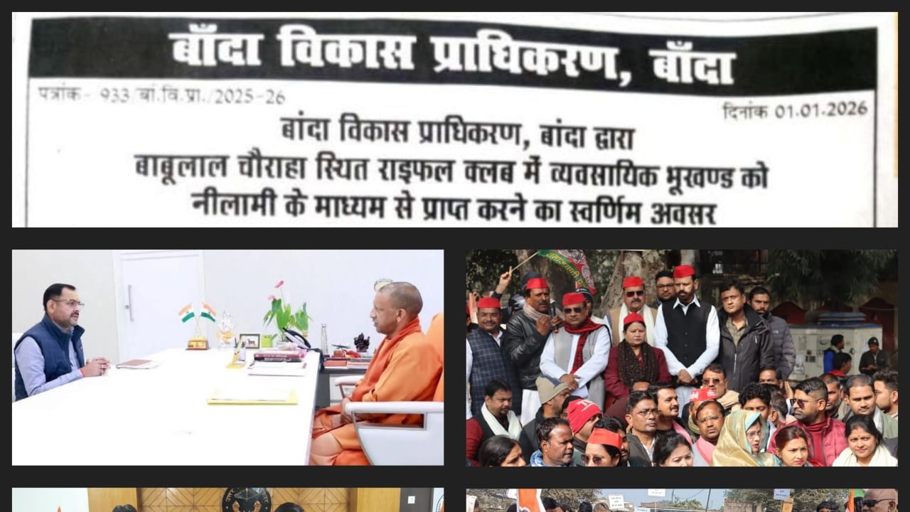 …and the auction of the Rifle Club ground is pending…!