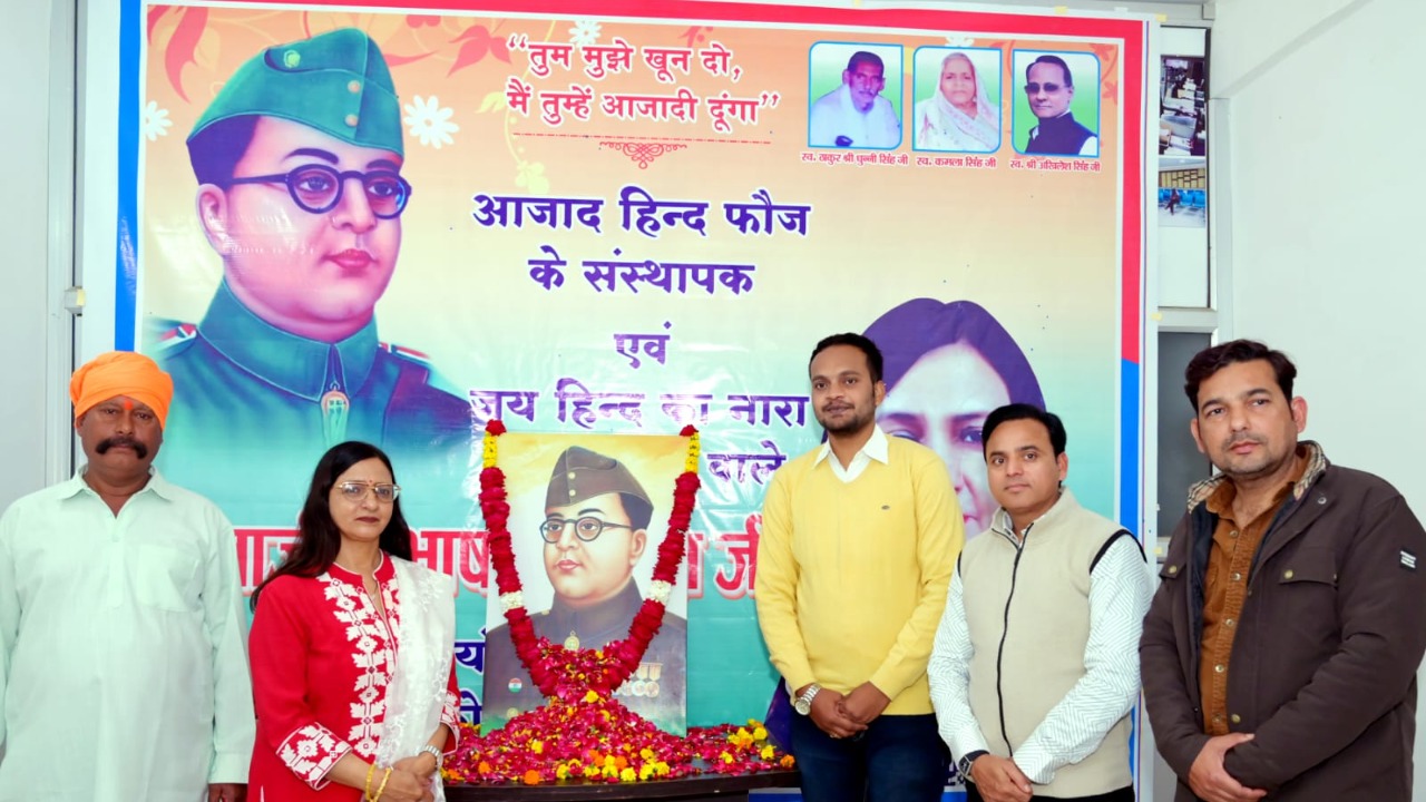 Kamala Foundation organised a programme on Subhash Jayanti.