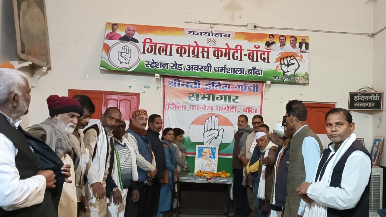 Congress observes Gandhi's death anniversary as Martyrs' Day