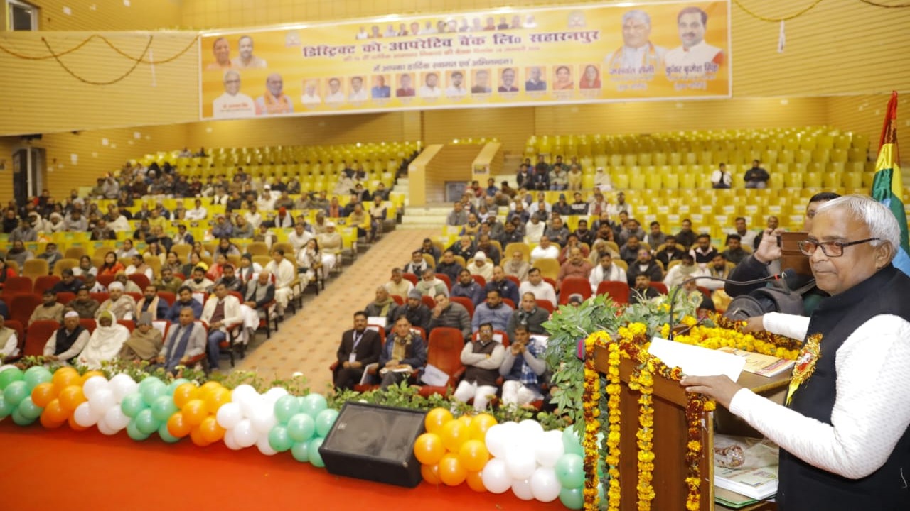 In the 76th Annual General Body Meeting, the Bank Chairman announced a dividend of Rs. 147 lakh 98 thousand.