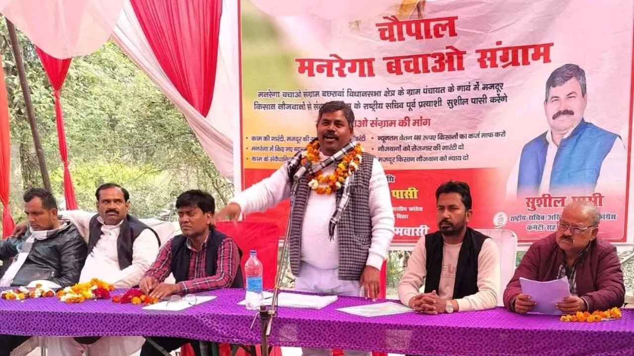 MNREGA Bachao Sangram Chaupal was organised in Mohabbat Nagar