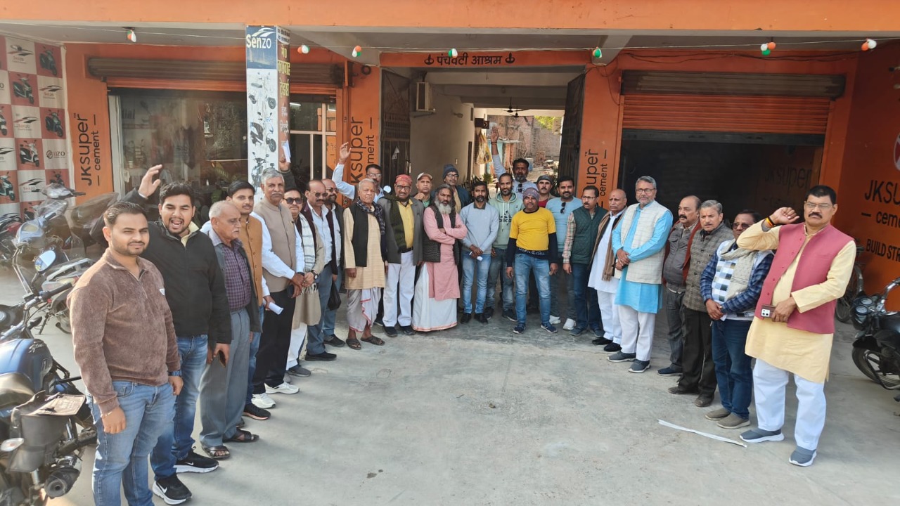 The upper caste community will protest against the UGC Act on 7th.