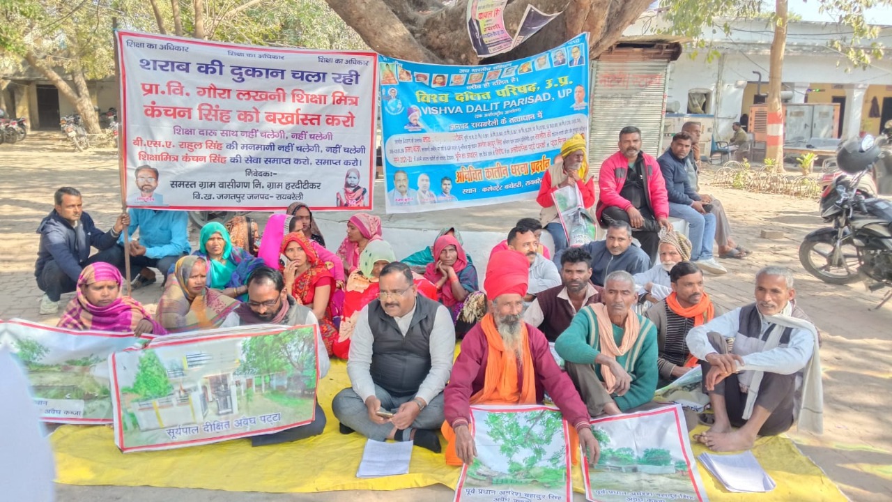Vishwa Dalit Parishad staged a sit-in protest against corruption and oppression.