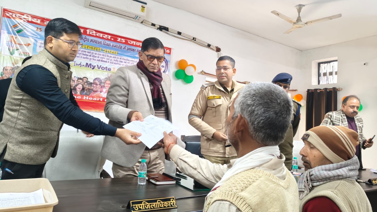 70 complaints were received on the Sampoorna Samadhan Diwas and 10 complaints were resolved on the spot.