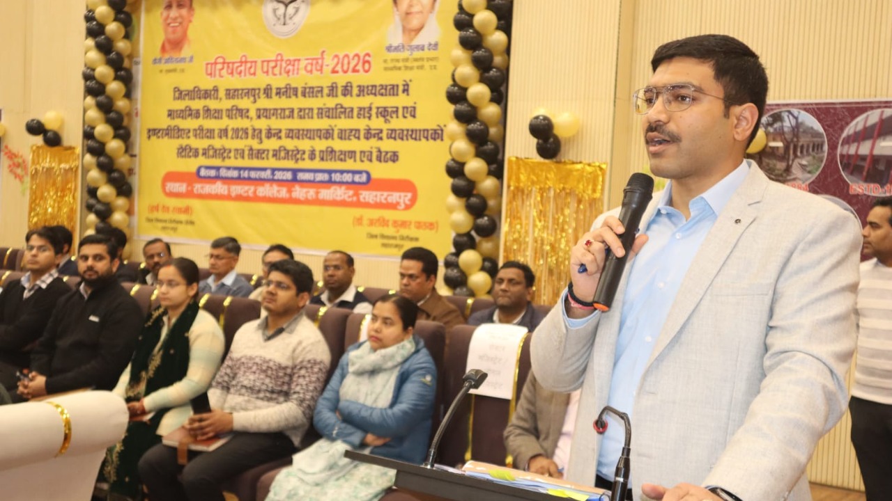 District administration strict to conduct board examination without cheating